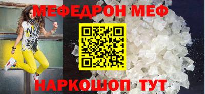 бутират Азнакаево