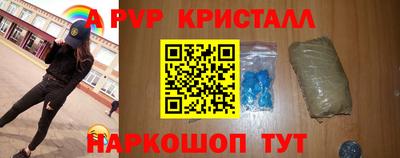 ALPHA-PVP Бузулук