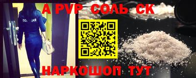 молекула духа Волжск
