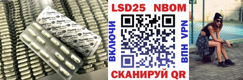 ЛСД экстази кислота  Ялуторовск 