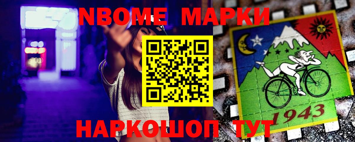 LSD-25 экстази кислота Ялуторовск