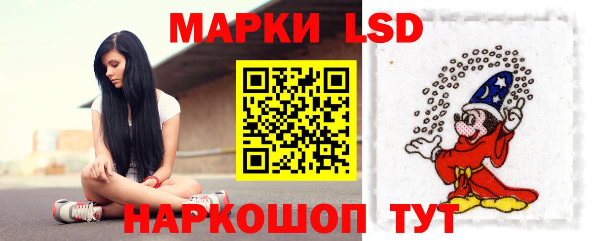 ЛСД экстази ecstasy  Лсд 25 экстази  LSD-25 экстази кислота  Ялуторовск 