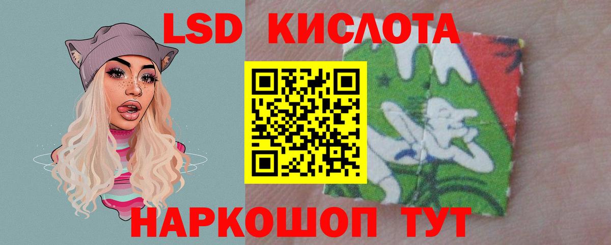 Лсд 25 экстази  Вход с VPN  Лсд 25 экстази ecstasy  Ялуторовск  ЛСД экстази ecstasy 