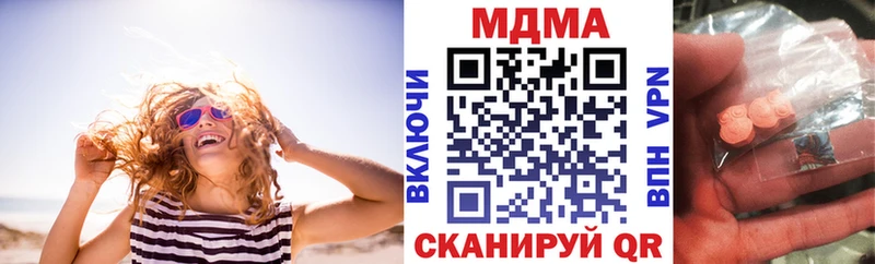MDMA VHQ  Ялуторовск 