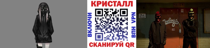МЕТАМФЕТАМИН мет  omg рабочий сайт  Ялуторовск 