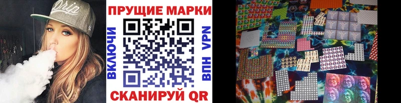 Наркотические марки 1,5мг  Ялуторовск 