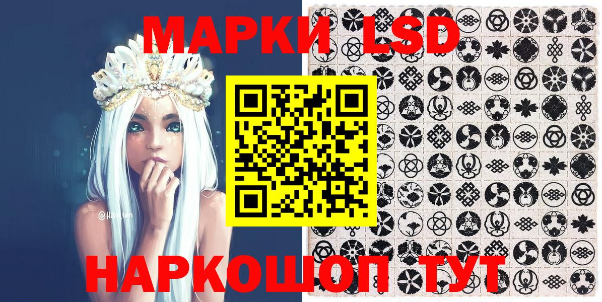 что такое   Ялуторовск  Марки 25I-NBOMe 1,5мг  Марки NBOMe 