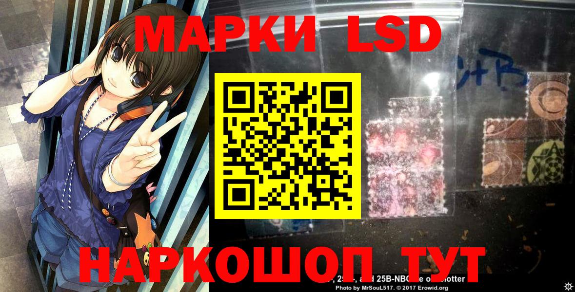 Наркотические марки 1500мкг  купить наркотики сайты  Ялуторовск  Вход с VPN  Наркотические марки 1,8мг 