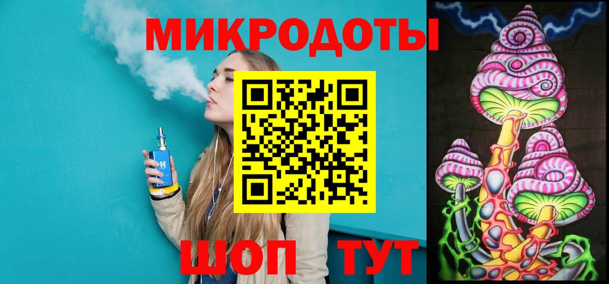 Псилоцибиновые грибы MAGIC MUSHROOMS Ялуторовск