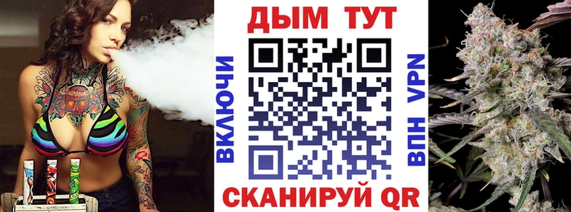 Каннабис VHQ  магазин    Ялуторовск 