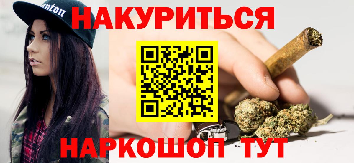 Конопля MAZAR  Канабис AK-47  Ялуторовск  Вход с VPN  Бошки Шишки ГИДРОПОН  Бошки Шишки гибрид 