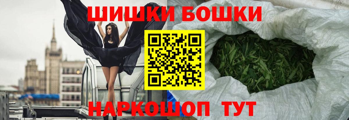 Бошки марихуана тримм Ялуторовск