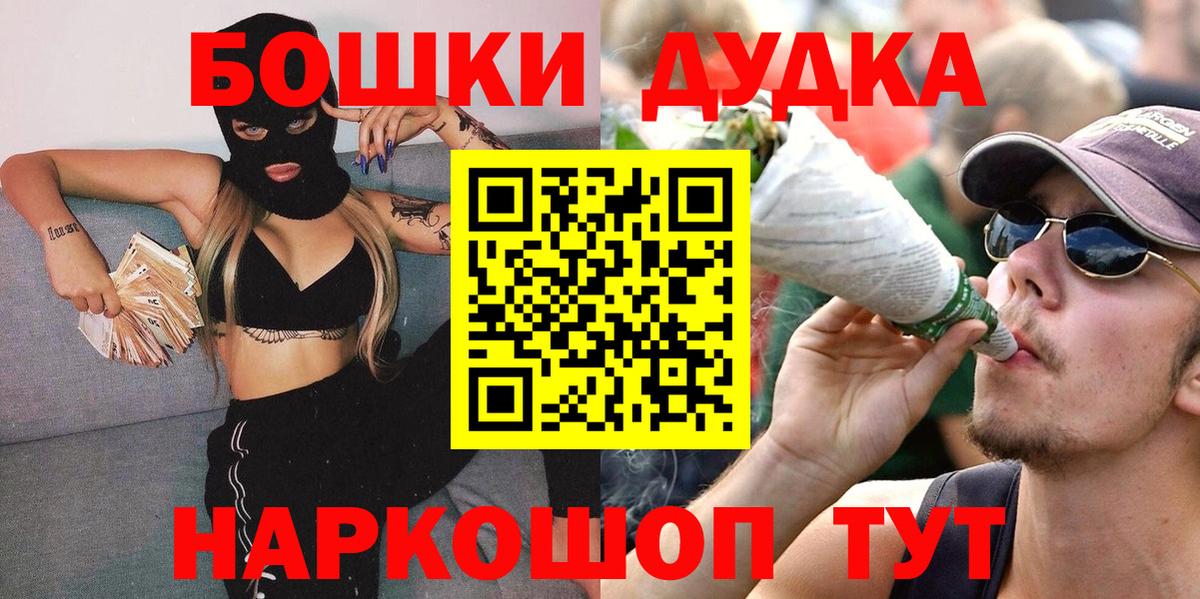 Каннабис план  Марихуана ГИДРОПОН  Вход с VPN  Каннабис планчик  Ялуторовск  Канабис SATIVA & INDICA 